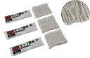 【まとめ買いがお得】糸ラーグ【茶パック】【240g】CL-361-524-0 〜テラモト〜『モップ替糸』『細糸』