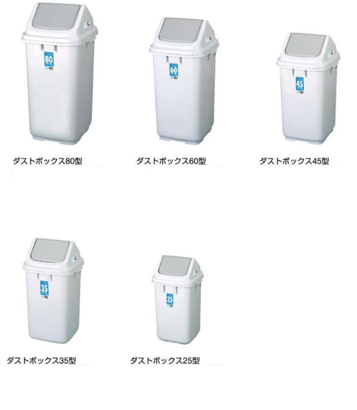 Rakuten - 【まとめ買いでお得】ダストボックス〜新輝合成〜TONBO〜
