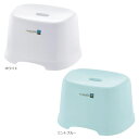 シンプルトーン 腰かけ21H~リッチェル~