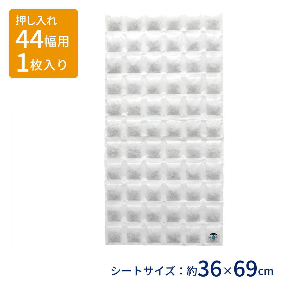 天馬　除湿・脱臭シート 押入れ用44幅　1枚入り