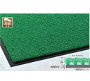 【法人様専用】【メーカー直送】ニュートレビアン 900×1800mmMR-034-248 〜テラモト〜 『除塵用マット』(3)