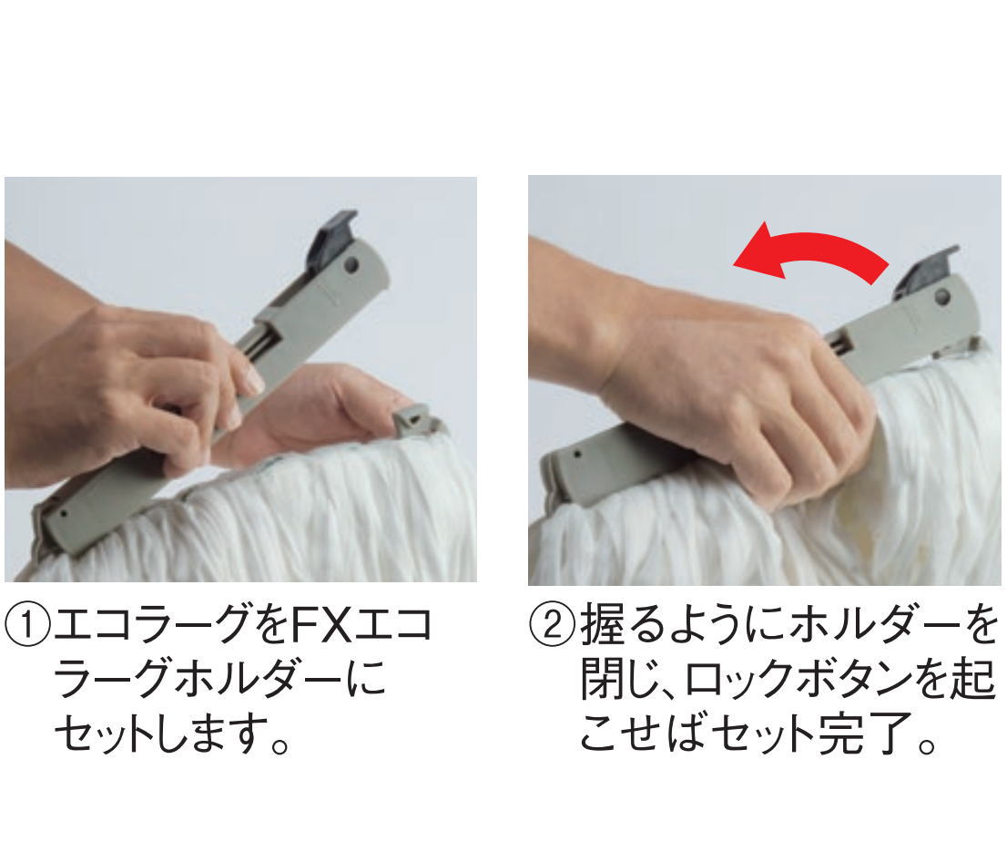 FXエコラーグホルダーCL-374-300-0...の紹介画像2