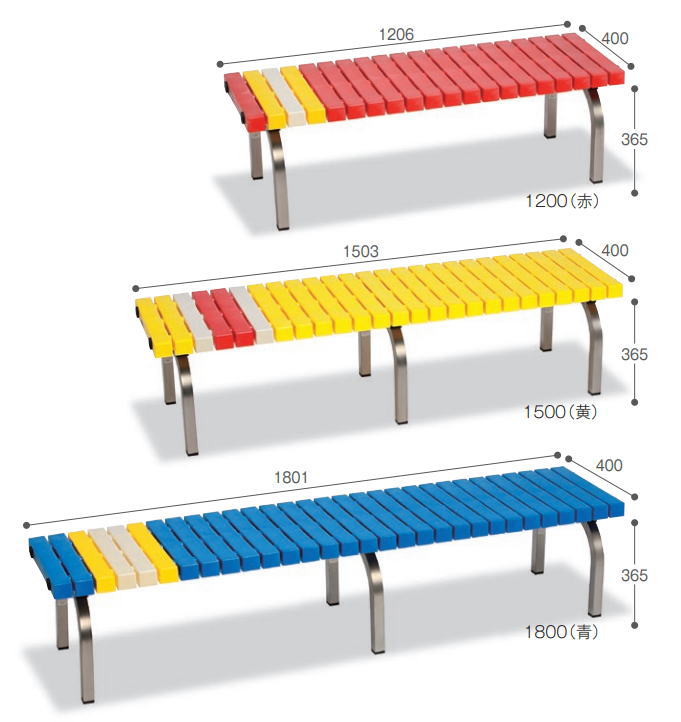 ホームベンチ ステン1200BC-302-312 〜テラモト〜『樹脂製ベンチ』