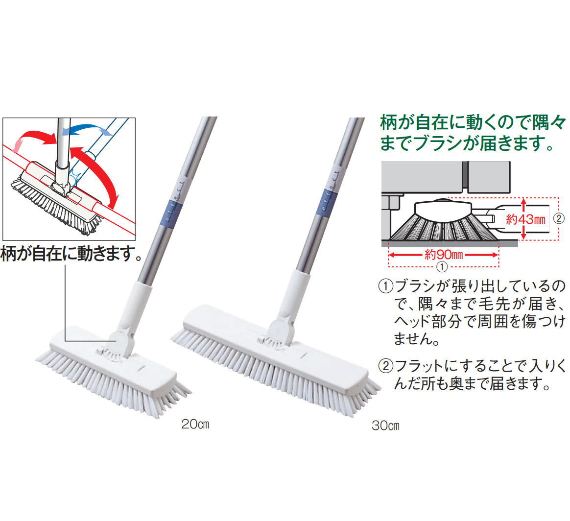 EFフラットブラシスペア 30cmCL-745...の紹介画像3