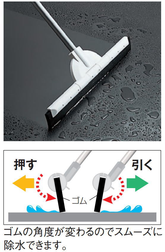 AROTHOのEFフリードライヤー（水切りワイパー）〜テラモト〜『水きり用』『エフェクトシリーズ』｜アングル3