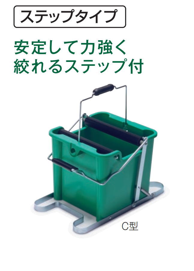 モップ絞り器C型CE-441-500-0 〜テ...の紹介画像2