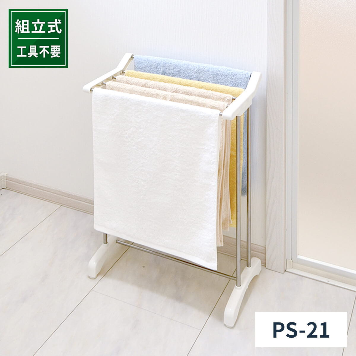 天馬 PORISH 室内物干しポーリッシュ タ...の紹介画像2