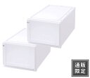 【在庫限り】天馬 Fits フィッツユニットケース(L)3930【ホワイト】【2個セット】