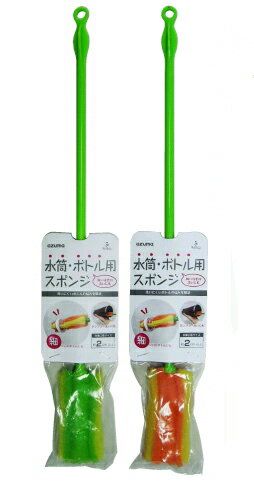 【法人様専用】【メーカー直送】水筒・ボトル用スポンジ　AZ699〜アズマ工業〜