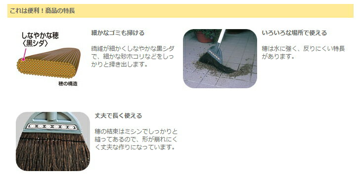 短柄 サンニワニワ 〜アズマ工業〜の紹介画像2