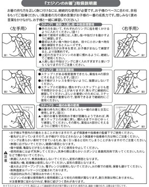 KJ 102エジソンのお箸 1 右手用 ブルー2歳〜就学前のお子様向き