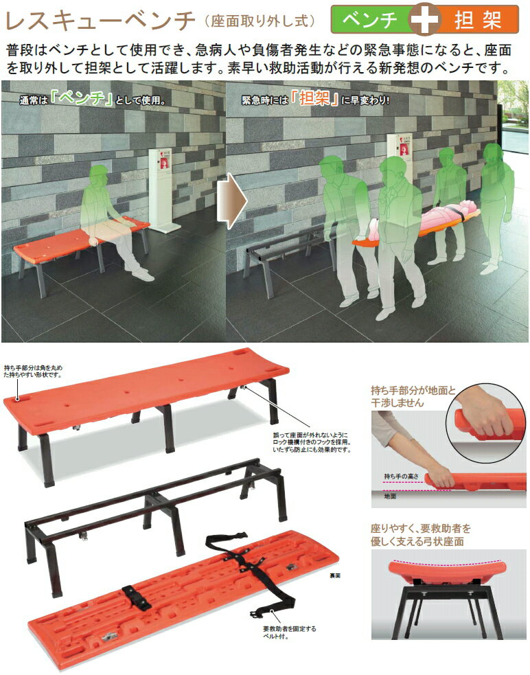 �쥹���塼�ܡ��ɥ٥��BC-309-118- ���ƥ��ȡ����ɺ��ѥ٥����