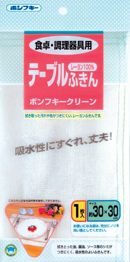 樂天商城 - 【メール便対応】ボンフキークリーン【1枚入】〜ボンスター販売〜
