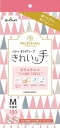 ナイスハンド きれいな手つかいきりグローブ ポリエチレン 【100枚入】『家庭用手袋』〜ショーワグローブ〜