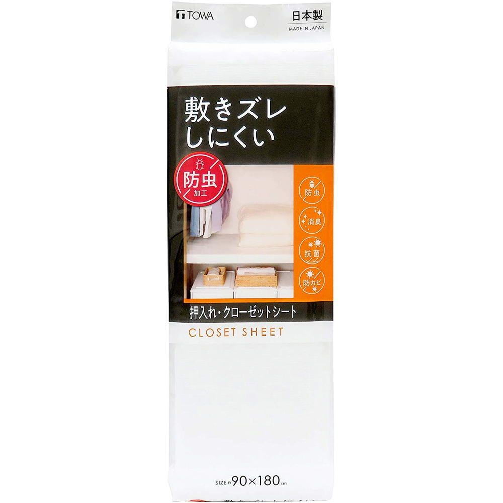 Rakuten - 敷きズレ防虫押入れクローゼットシート【ホワイト】〜東和産業〜