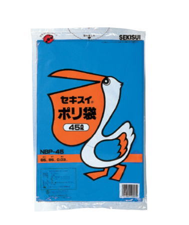 Rakuten - ポリ袋N　BP-45　ペリカンポリ袋NBP-45【お得な60冊/ケース販売】〜積水テクノ成型〜