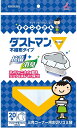 三角コーナー用水切りゴミ袋 ダストマン▽(サンカク)【お得な20枚×20冊セット】〜クレハ〜