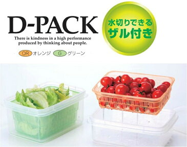 【最大1000円割引クーポン発行中】D-Pack　ザル付ディーパック D-7〜サンコープラスチック〜