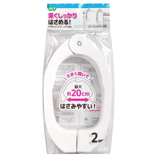 LS パワーふとんばさみ2個入　〜オーエ〜