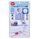 【メール便対応】AL丸型ガードネット 大 ~ダイヤ~