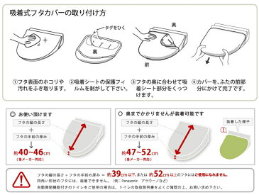 etoffe（エトフ）トイレタリー4点セット〜トイレマット/洗浄・暖房専用フタ/PHカバー/スリッパ【新色　グリーン追加】〜オカ〜トイレタリー