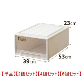 【まとめ買いがお得】天馬 Fits フィッツケースクローゼット M-53【カプチーノ】【単品販売】【2個セット】【4個セット】【6個セット】