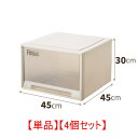 【まとめ買いがお得】天馬 Fits フィッツケース ワイドディープ【カプチーノ】【単品販売】【4個セット】