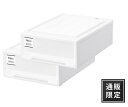 【在庫限り】天馬 Fits フィッツケース モノ クローゼット S-53【ホワイト】【2個セット】