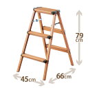 天馬 ウッディーステップ 3 〜屋内用脚立〜