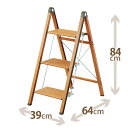 天馬 ウッディースリムステップ 3 ~屋内用脚立~
