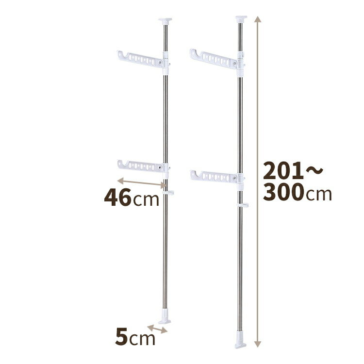 天馬　PORISH　室内物干しポーリッシュ 突っ張り式物干し室内用ロング PS-35