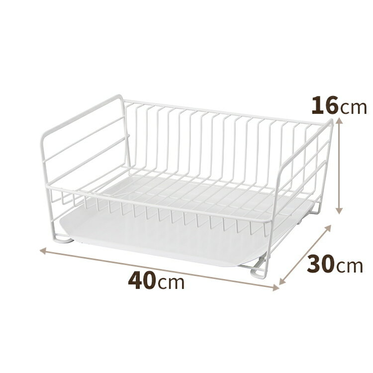 天馬　ファビエ 水切りラック（2wayトレー付）ファビエ すっきり整頓シリーズ 2