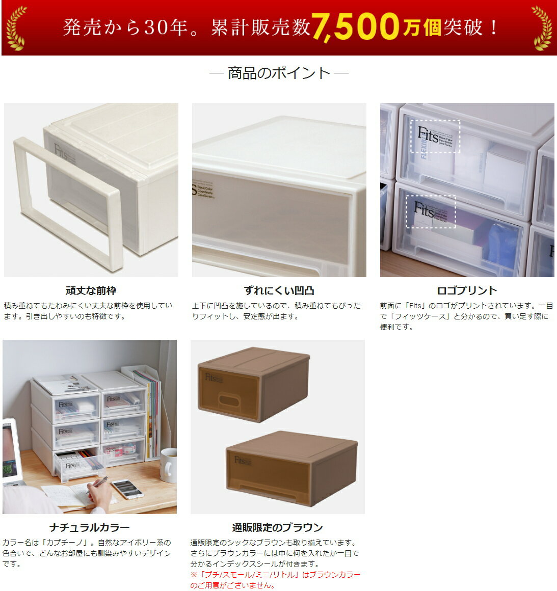 天馬 フィッツケース ワイド お買い得6個セット 収納ケースといえばfitsケースリビング収納シリーズ Arotho 天馬 フィッツケース ワイド お買い得6個セット 収納ケースといえばfitsケースリビング収納シリーズ Arotho