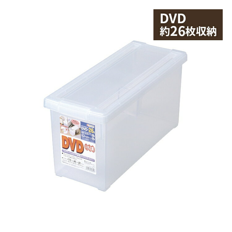 【まとめ買いがお得】天馬 DVDいれと庫【単品販売】【18個セット】