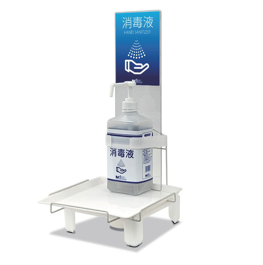 Business Products Services - ミセル　卓上消毒台OT-559-007-0 〜テラモト〜