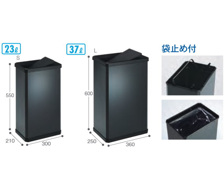 ターンボックス　S　DS-251-010-5 〜テラモト〜ゴミ箱　ダストボックス 2