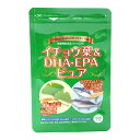 イチョウサプリ イチョウ葉&DHA・EPAピュア【 30粒】 健康サプリ DHA成分 栄養機能食品 ビタミンE 抗酸化 イチョウ葉エキス ビタミンC 植物レシチ...