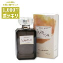 【1000円ポッキリ】MASSE MOLLY マッセモリー オードトワレ White Musk 【 50ml 】清潔感のあるみずみずしい香り 母の日 父の日 ホワイトデイ プレゼント masse molly オードトワレマッセモリー ホワイトムスク white must 香水 ムスク ホワイト ムスク 香水 メンズ