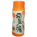 入浴剤 【元気の湯 医薬部外品】大人 子供 赤ちゃん 温泉 保湿 しっとり ギフト お洒落 保湿 女性 お風呂 くつろぎ サウナ 健康 肩こり 腸活 むくみ 発...