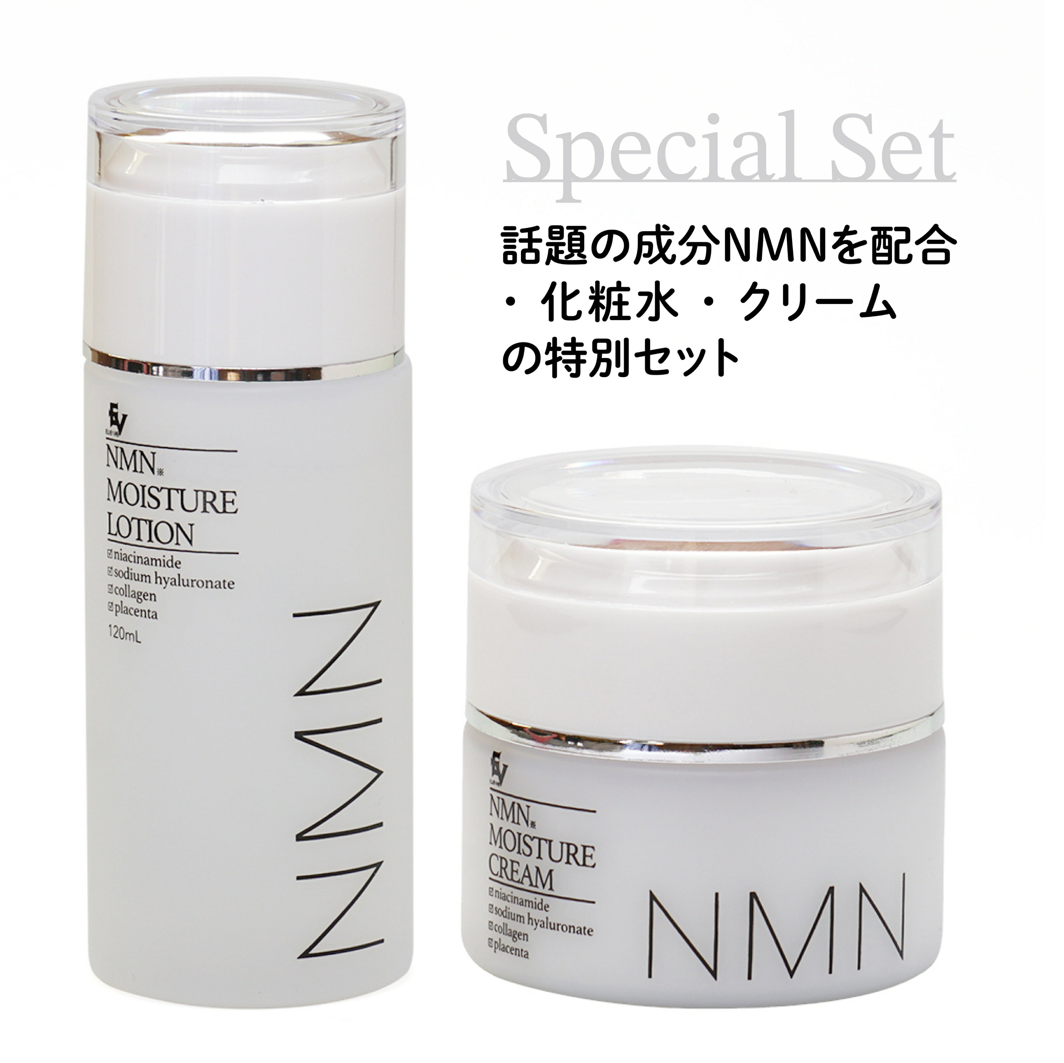 NMN MOISTURE CREAM 保湿化粧水 保湿クリーム【 2本セット】スキンローション スキンケア ローション 化粧品 コスメ 化粧水 クリーム エイジング エイジングケア 美容 顔 LOTION 保湿クリーム 高浸透 肌 保湿 乾燥 女性 敏感肌 美白 ハリ