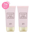 【お得なセット】 カリプソ マジック BBクリーム ナチュラル \SPF50+ PA ++++/【15g ×2本 】 明るめのお肌 日焼け止め ファンデーション...