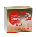 ヒアルロンピュアMAX 【120粒×2箱 】ヒアルロン酸サプリ ヒアルロン酸 480mg 健康サプリ 低分子 高純度 2型コラーゲン コンドロイチン プロテオグリカン グルコサミン ビタミンB1 B6 筋肉成分 アミノ酸 BCAA イミダゾールジペプチド 母の日 父の日 プレゼント