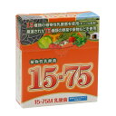 植物性乳酸菌 15-75 植物発酵エキス商品 【30包】 健康サプリ 乳酸菌サプリ スティックタイプ 15種類植物性乳酸菌 75種類 野菜 果物 乳酸菌 ご自宅...