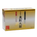 【楽天スーパーSALE 10%OFF】黒酢にんにくサプリ 黒酢大蒜【120粒×3個】ニンニク 健康サプリ ホワイト六片種 福岡県産黒酢もろみ 青森県産にんにく 母の日 父の日 敬老の日 プレゼント