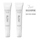 エゴイプセ アイロンセラム EGOIPSE eye-ronセラム 2本SET【目元用クリーム】 目元用美容液 目尻 口元 保湿 ニューエイジ アイクリーム..