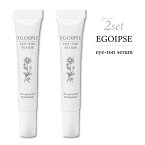 エゴイプセ アイロンセラム EGOIPSE eye-ronセラム 2本SET【目元用クリーム】 目元用美容液 目尻 口元 保湿 ニューエイジ アイクリーム アイセラム