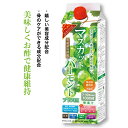 マスカットバーモントプラスIII【1000ml】マスカットバーモント マスカット酢 低カロリー アラウンドライフ 飲む酢 栄養機能食品 砂糖着色料不使用 セラミド プロテオグリカン プラセンタ 黒酢 HMBカルシウム BCAAコラーゲン 乳酸菌発酵 母の日 父の日 プレゼント