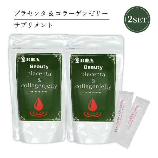プラセンタ ゼリータイプ BBA Beauty 【 14包入り 】2袋セット コラーゲンゼリー ゼリータイプサプリ コラーゲンサプリ ヒアルロン酸ゼリー 美肌 健康サプリ ダイエット エイジングケア 美髪 ハリ 手軽 しわ たるみ 関節 膝の痛み 健康 プラセンタ ゼリータイプ BBA Beauty 【 14包入り 】2袋セット コラーゲンゼリー ゼリータイプサプリ コラーゲンサプリ ヒアルロン酸ゼリー 美肌 健康サプリ ダイエット エイジングケア 美髪 ハリ 手軽 しわ たるみ 関節 膝の痛み 健康