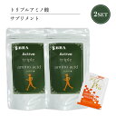 関連キーワード:筋肉　疲労改善 筋肉増進 健康な体トリプルアミノ酸 必須アミノ酸　BCAA 　バリン　ロイシン　イソロイシン　グルタミン　アルギニン　HMBカルシュウム