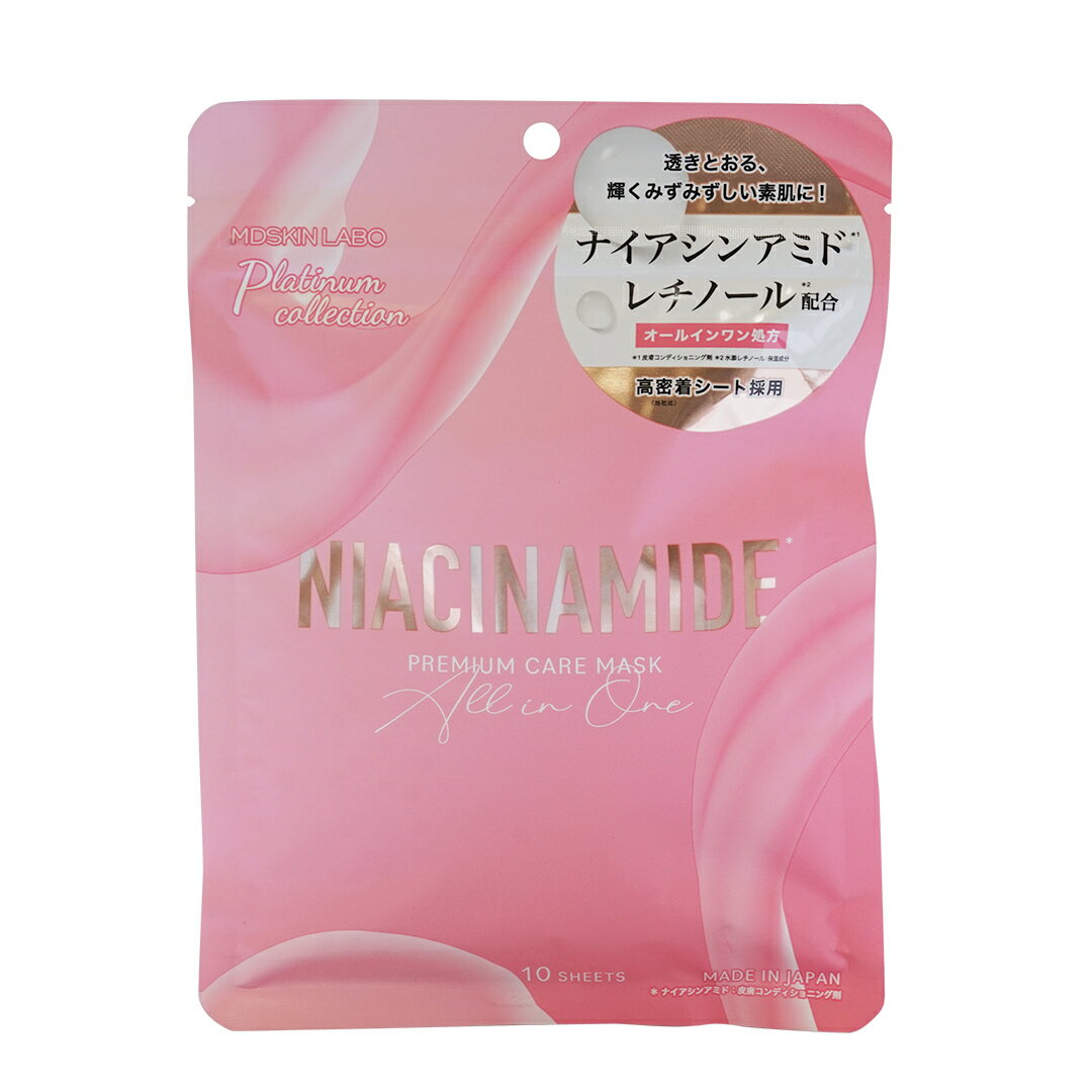 ナイアシンアミド プレミアムケアマスク PREMIUM CARE MASK 高密着 レチノール MDSKIN LABO アミノ酸 レチノール ビタミンC誘導体 ヒト型セラミド ヒアルロン酸 フェイスマスク プレミアム 美容成分 母の日 父の日 ギフト